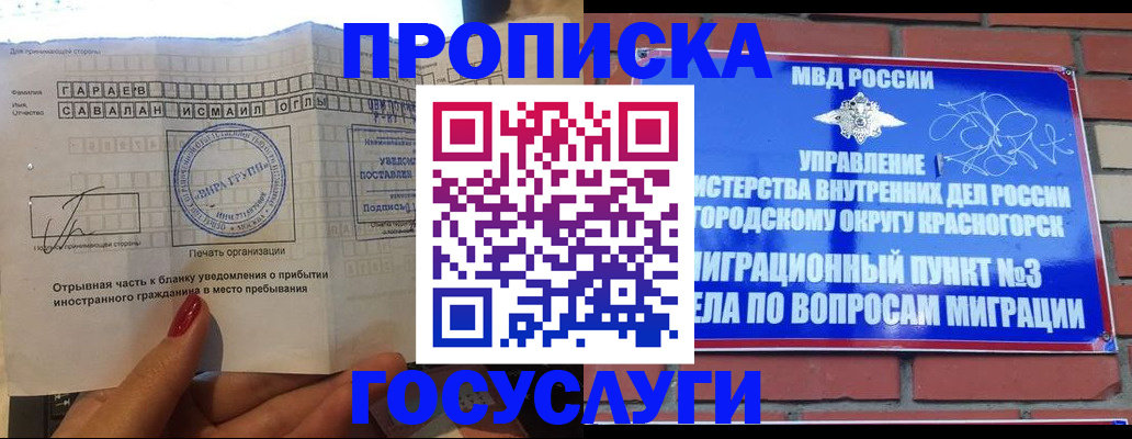 регистрация для дет. сада в Усмани